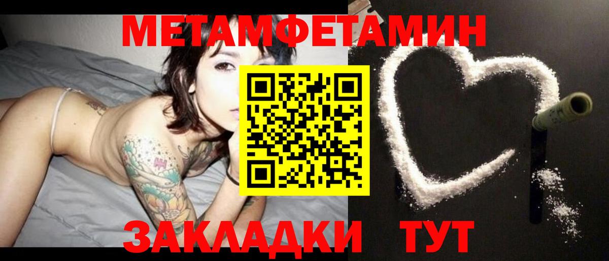 Amphetamine  Вход с VPN  Сухой Лог  Amphetamine Premium 