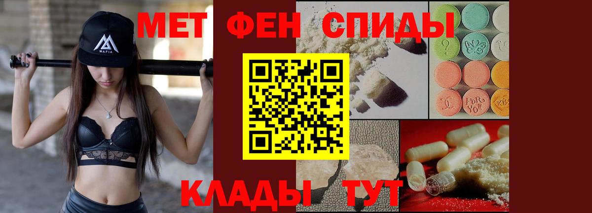 Амфетамин VHQ Сухой Лог