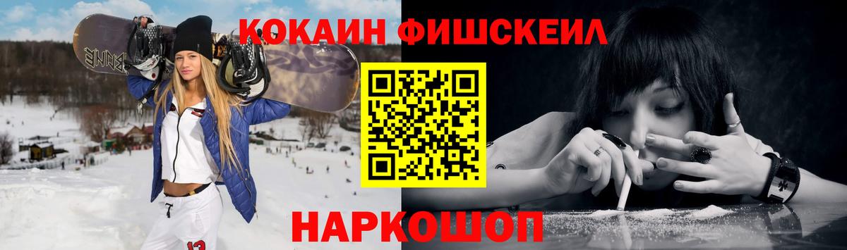 Кокаин Боливия Сухой Лог