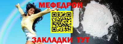 прущая мука Бугуруслан