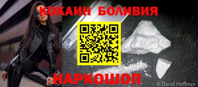 марихуана Будённовск