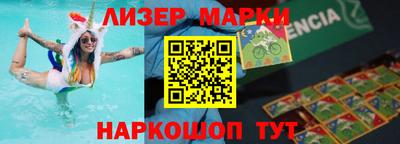 марихуана Будённовск