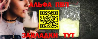амфетамин Бузулук