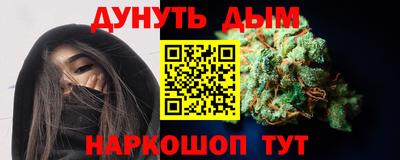марихуана Будённовск