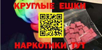 прущая мука Бугуруслан