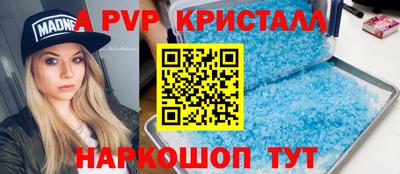 марихуана Будённовск