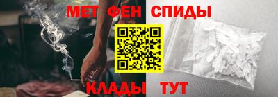 амфетамин Бузулук