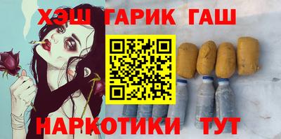 марихуана Будённовск