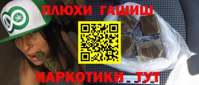 прущая мука Бугуруслан