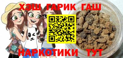 прущая мука Бугуруслан