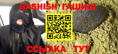амфетамин Бузулук
