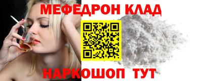 прущая мука Бугуруслан