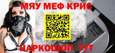 марихуана Будённовск