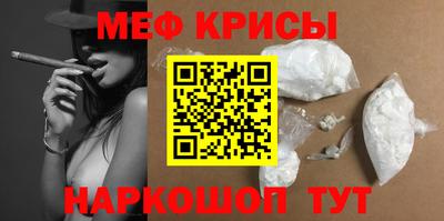 амфетамин Бузулук