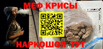 амфетамин Бузулук