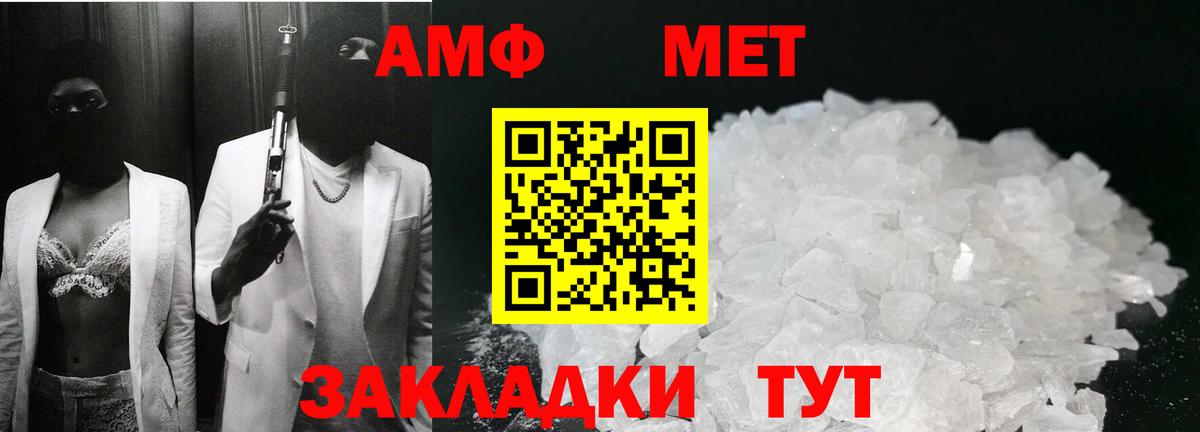 Первитин пудра Сухой Лог