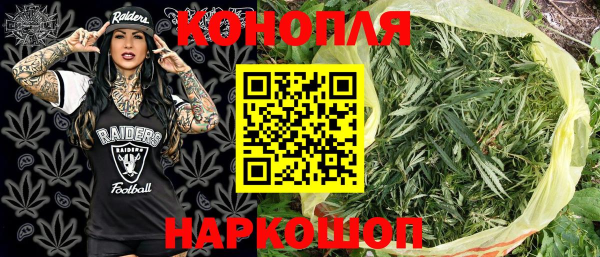 Бошки Шишки VHQ  Каннабис OG Kush  Сухой Лог  Вход с VPN  Бошки Шишки марихуана 