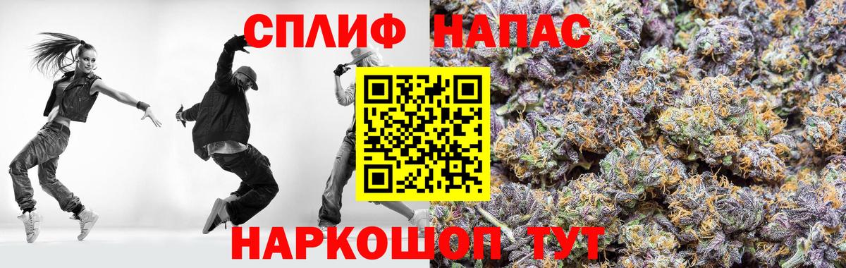 Бошки марихуана White Widow Сухой Лог